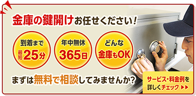 リラックマさん　専用　CROWN 金庫 ダイヤルロック グレー リラックマさん 専用 CROWN 金庫 ダイヤルロック グレー